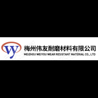 伟友