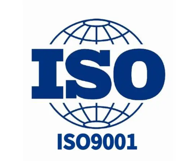 ISO9001 质量管理体系 ISO9001 质量管理体系