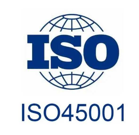 ISO45001 职业健康管理体系 ISO45001 职业健康管理体系