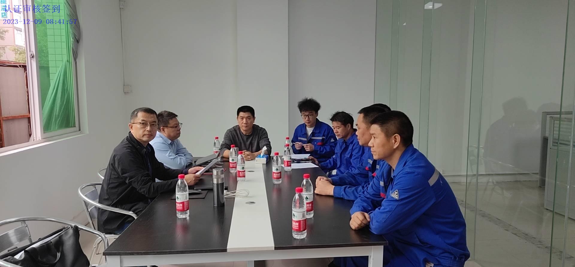 ISO9001管理体系认证过程必备指南