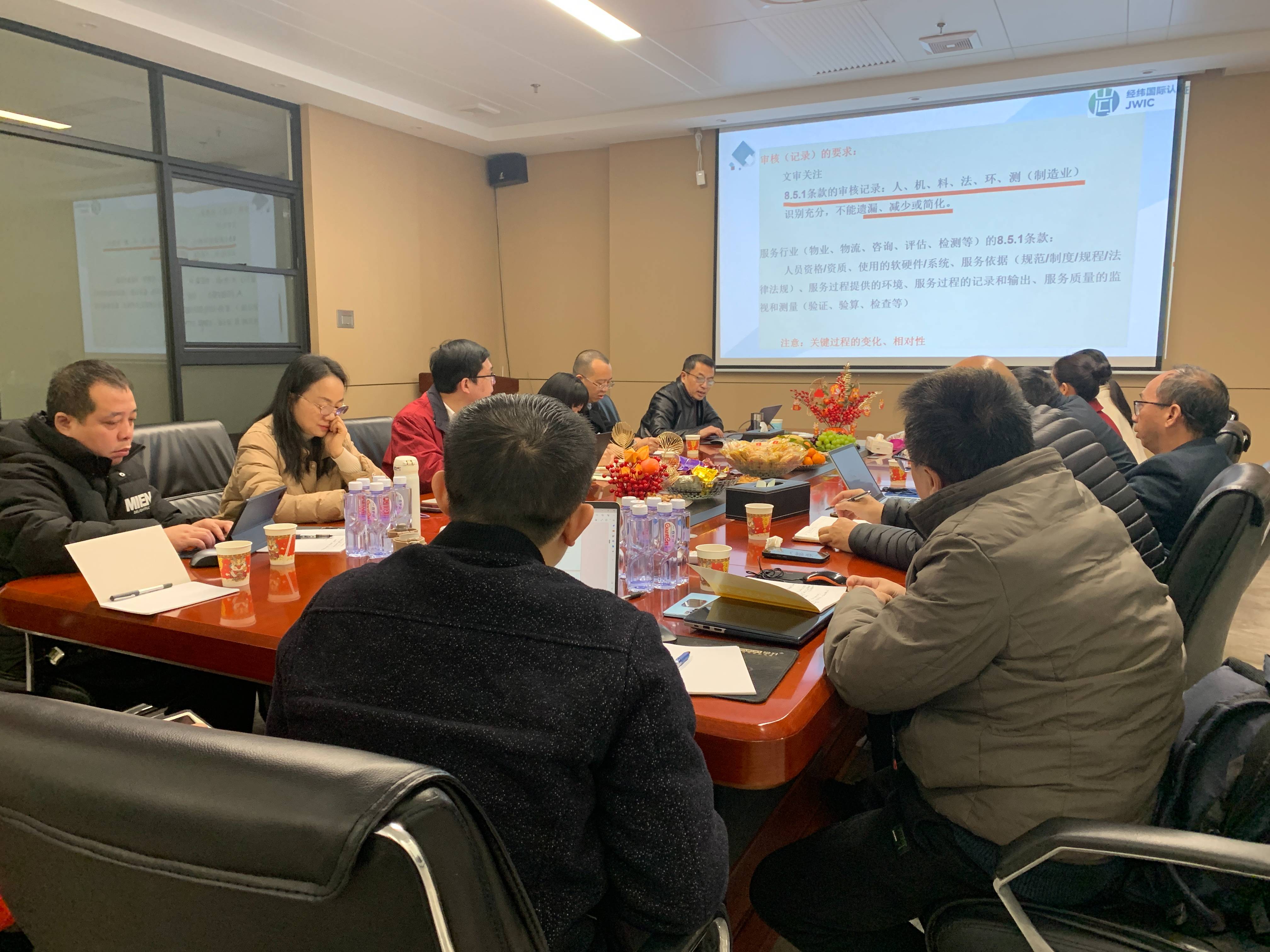 把握江门iso9001认证服务流程中的机遇